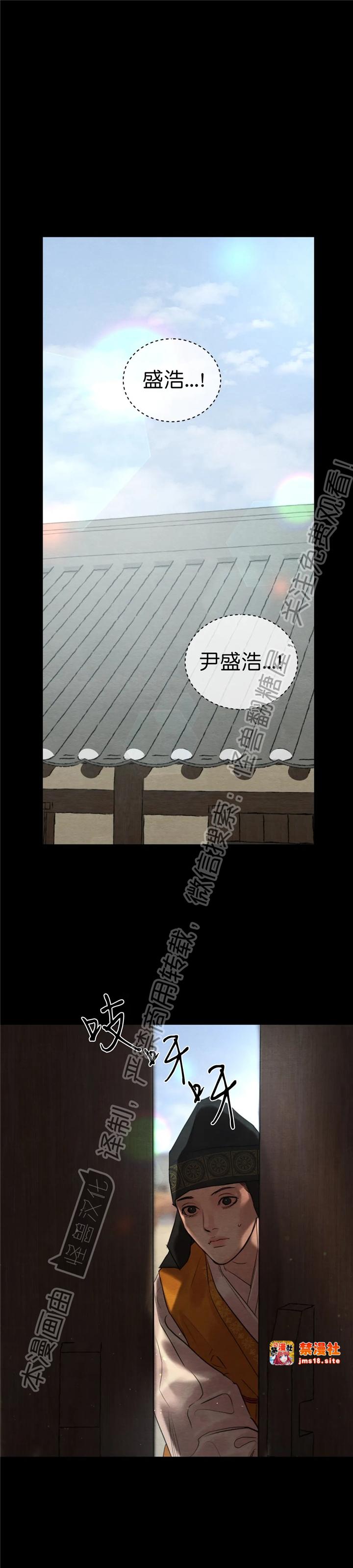 第83话 第 3 页