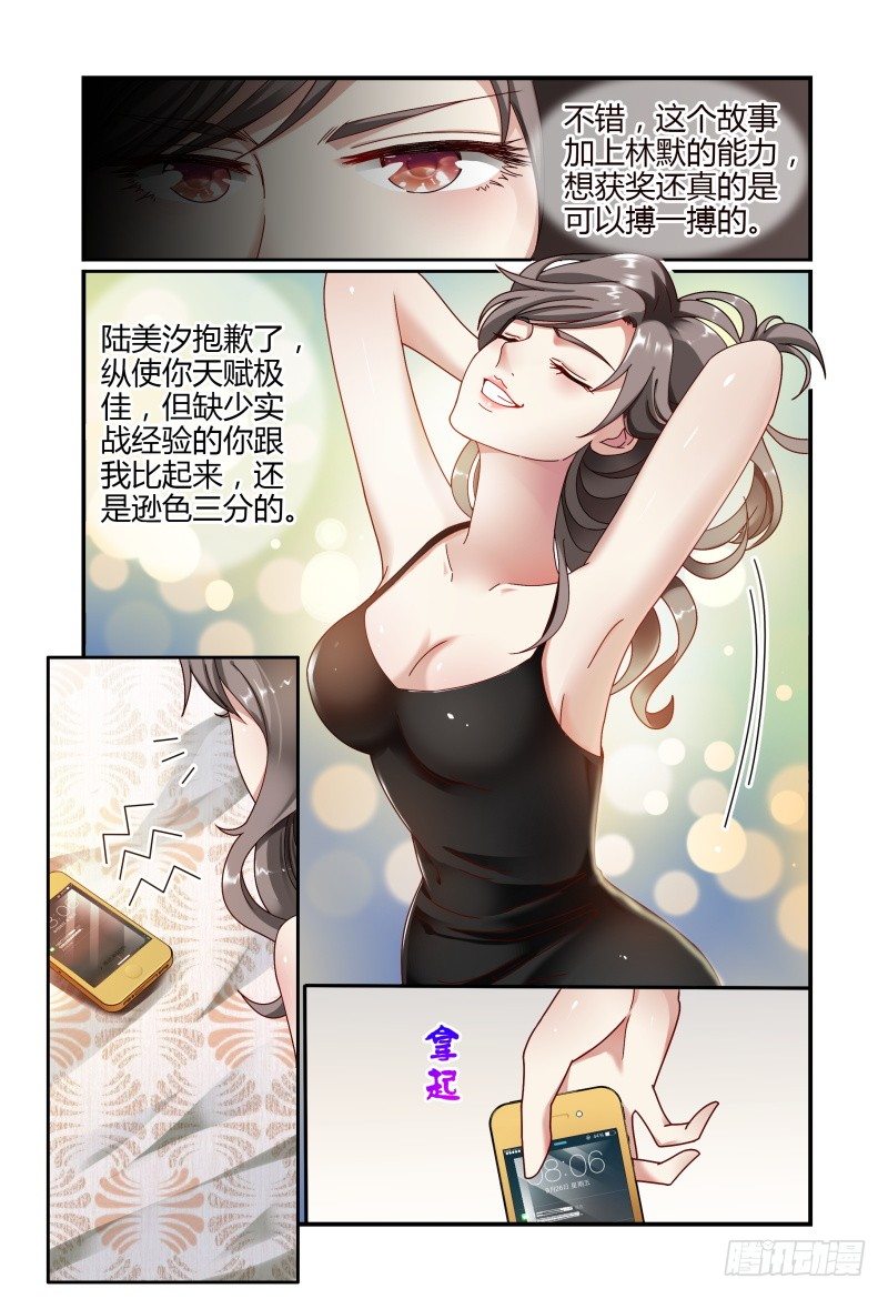 051好像哪里有问题 第 4 页