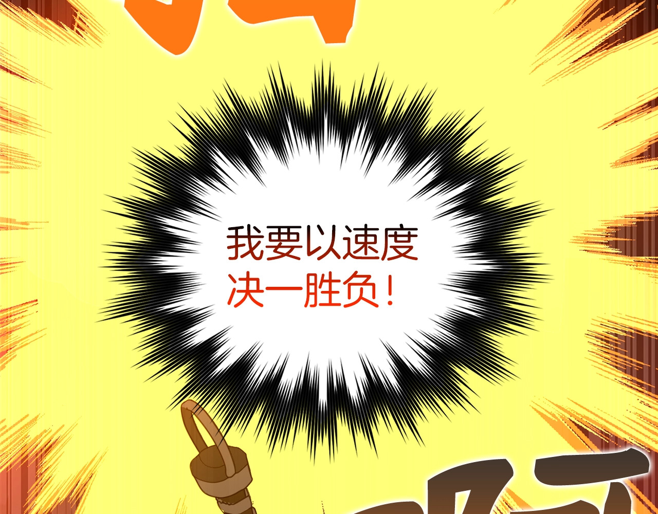 第48话 剑术奇才 第 60 页