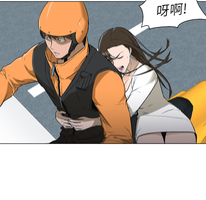 第3话 第 44 页
