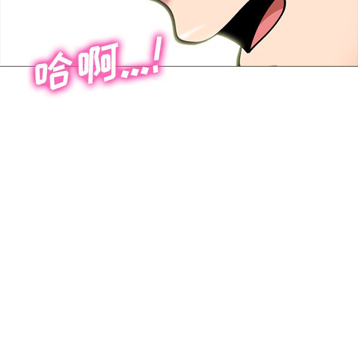 第155话 第 120 页