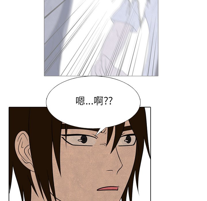 第271话 第 31 页