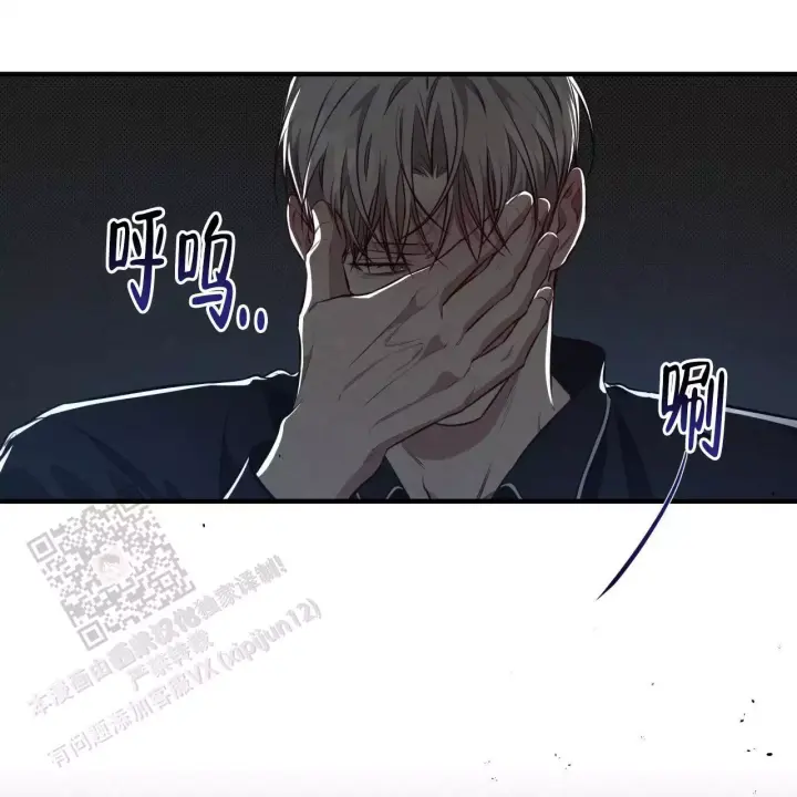 第17话 真晦气 第 33 页