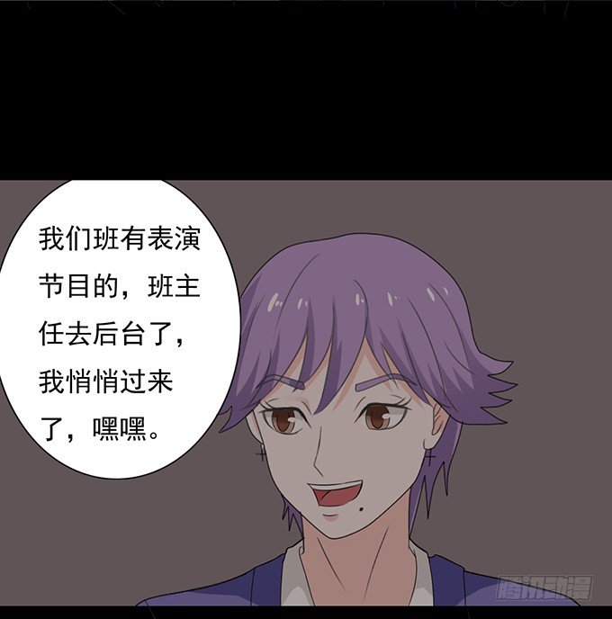 24-这一刻的满心欢喜 第 13 页