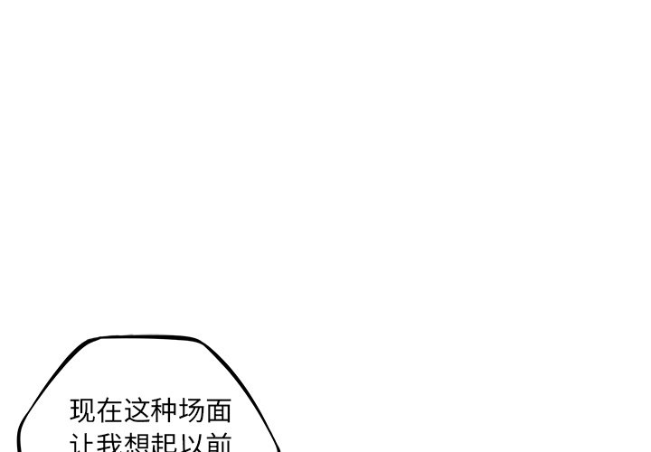 第59话 第 3 页