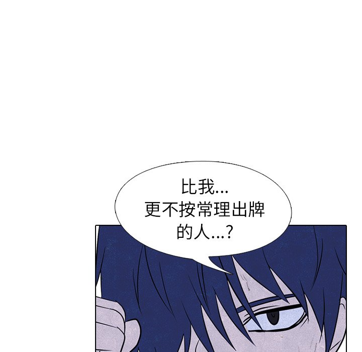 第220话 第 138 页