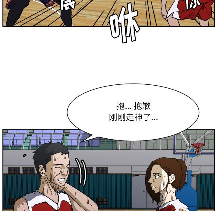 第51话 第 70 页