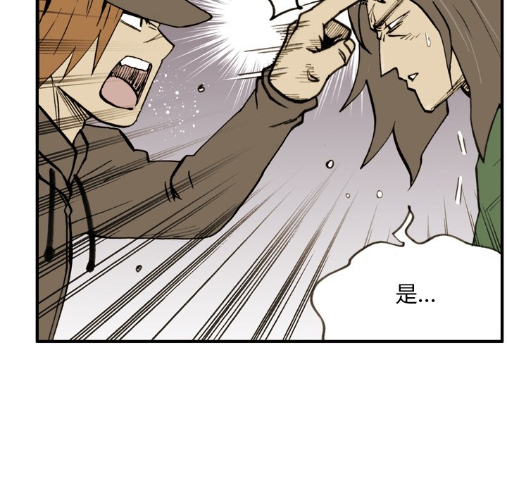 第35话 第 36 页