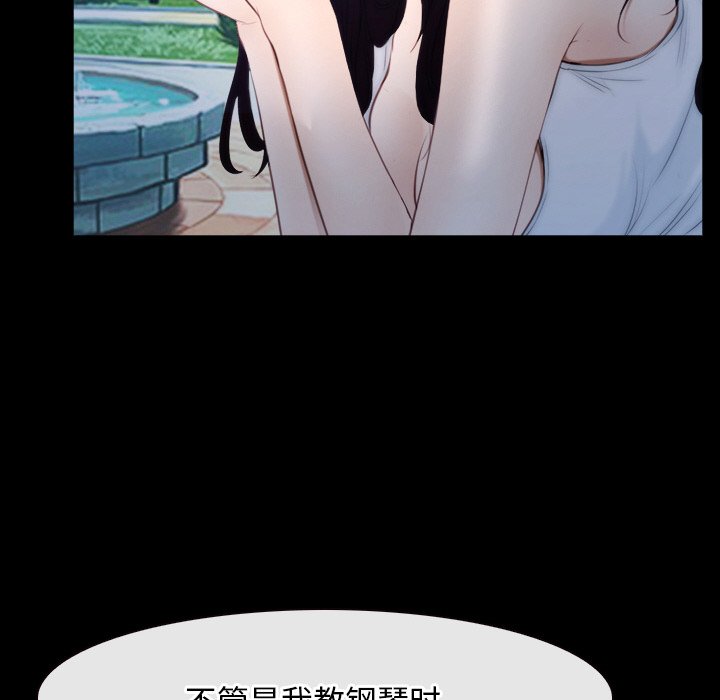 第46话 第 72 页