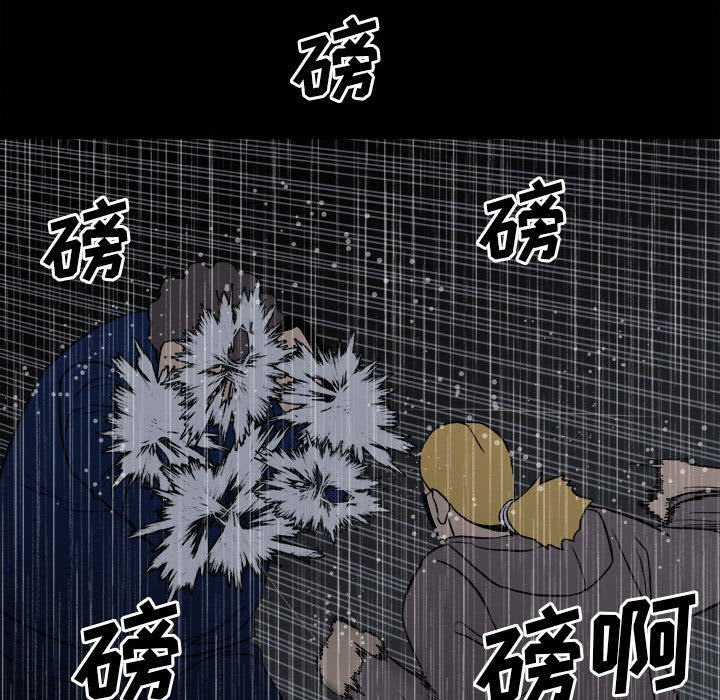 第111话 第 49 页