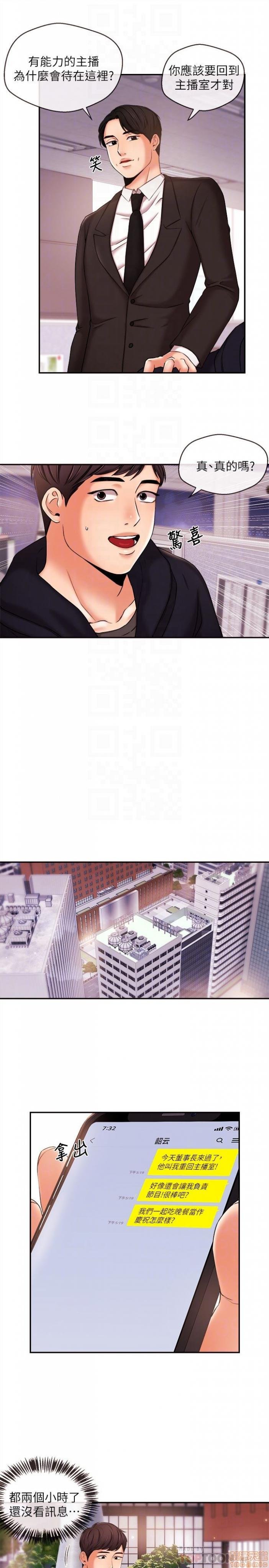 第11话17 第 15 页
