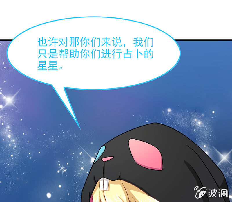 第六十四回 第 13 页
