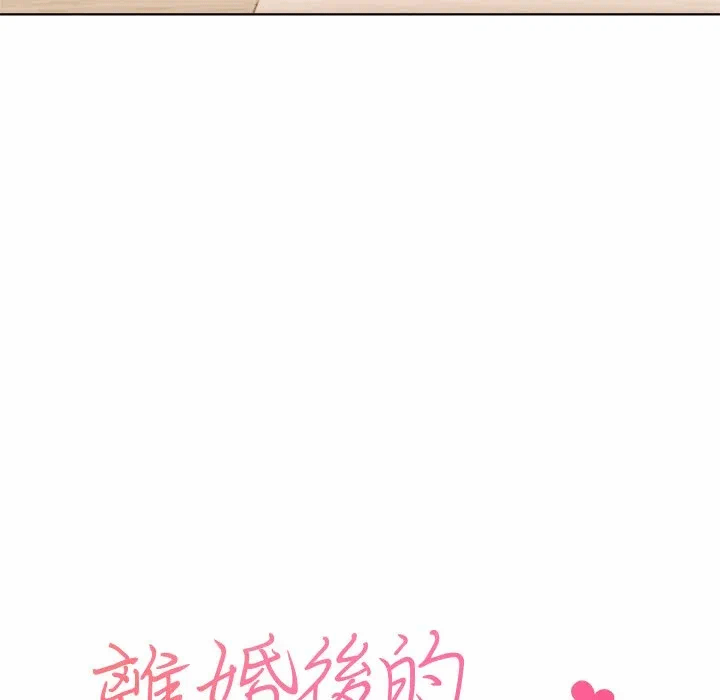 第13话第13话 第 6 页