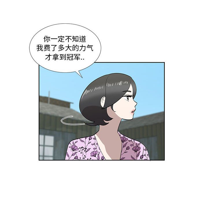 第29话 第 47 页