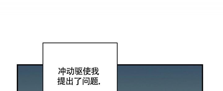 第11话 要牵手吗 第 3 页