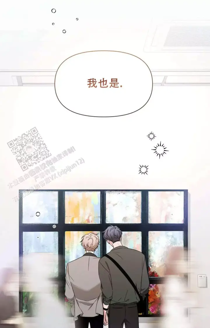 第173话 期待 第 58 页