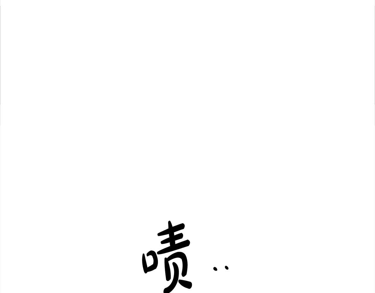 第15话 破坏和亲 第 22 页