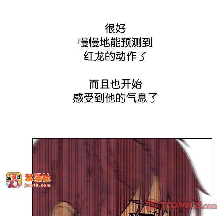 第309话 第 57 页