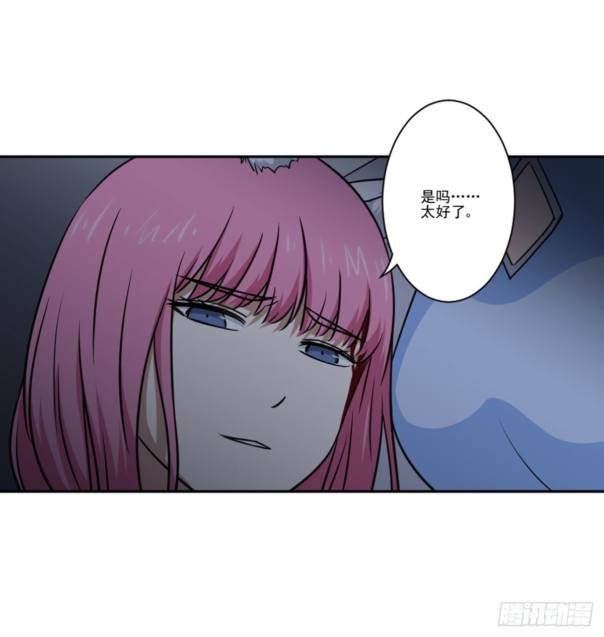 罗纱 第 11 页