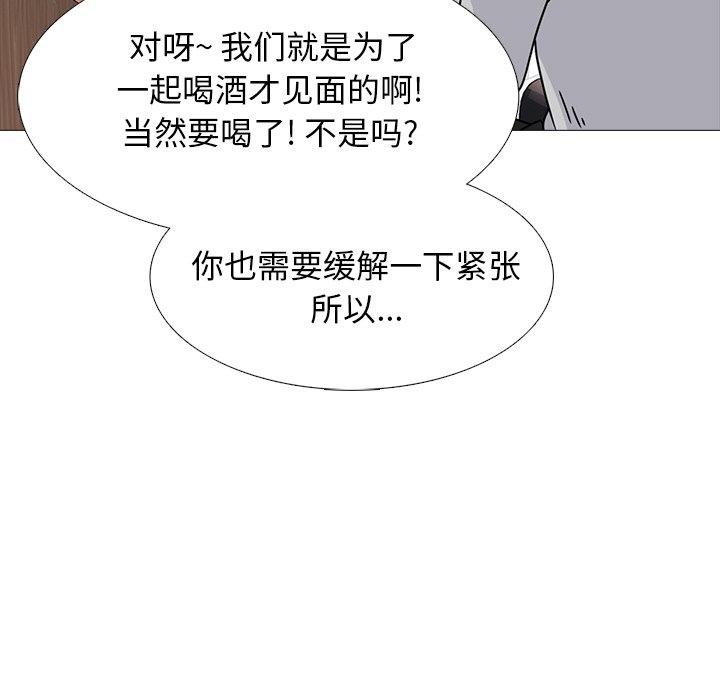 第72话 第 53 页