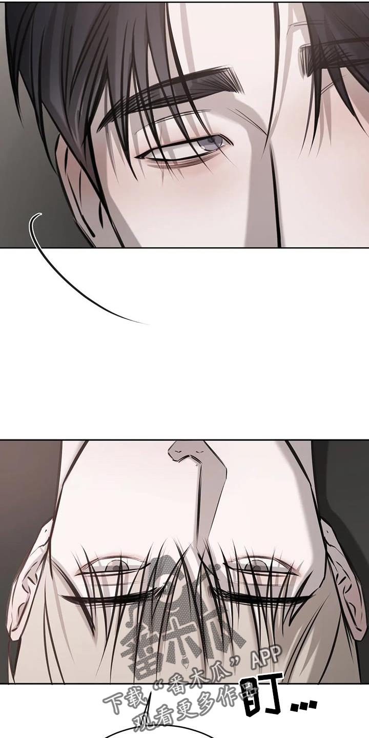 第67话 出门 第 8 页
