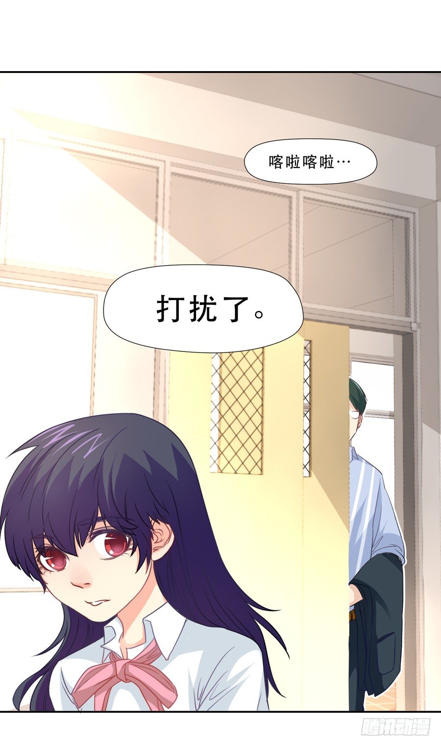 父亲 第 4 页