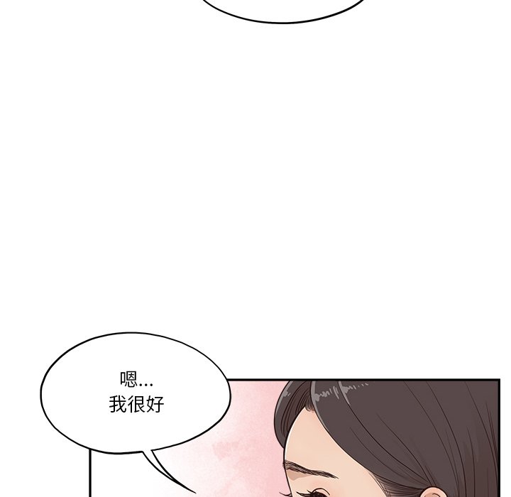第168话 第 16 页