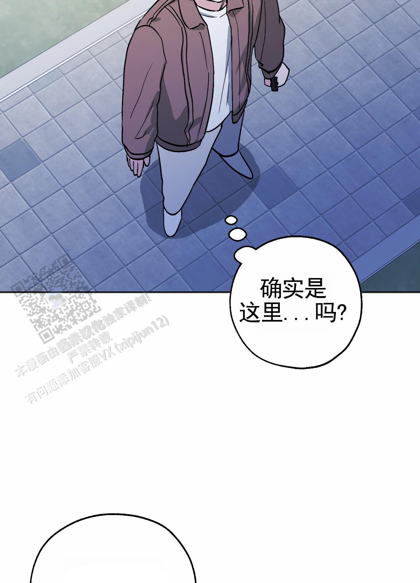 第12话 继续刚才的事 第 19 页