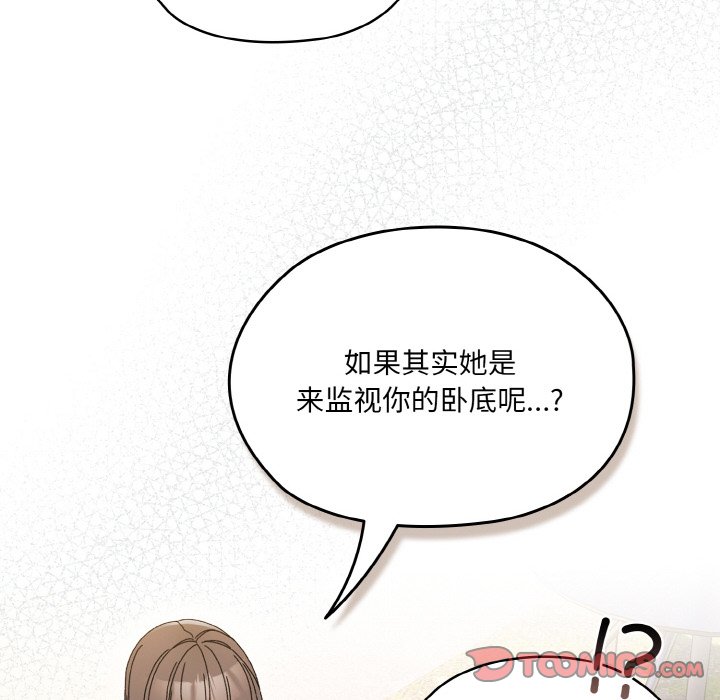 第66话 第 30 页