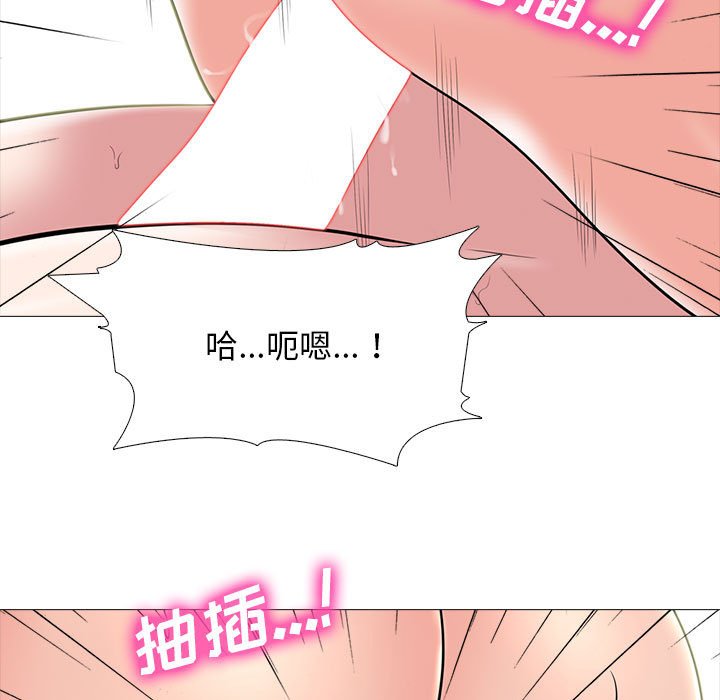 第109话 第 21 页