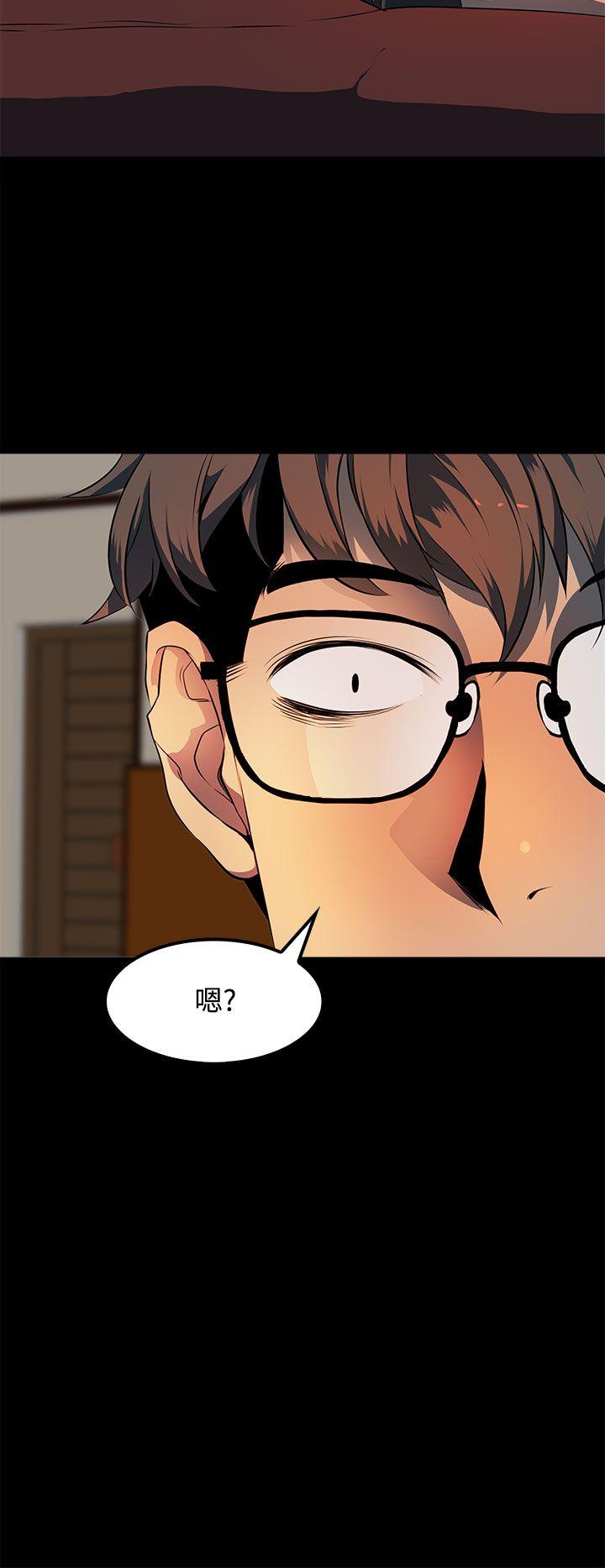 第11话 第 8 页
