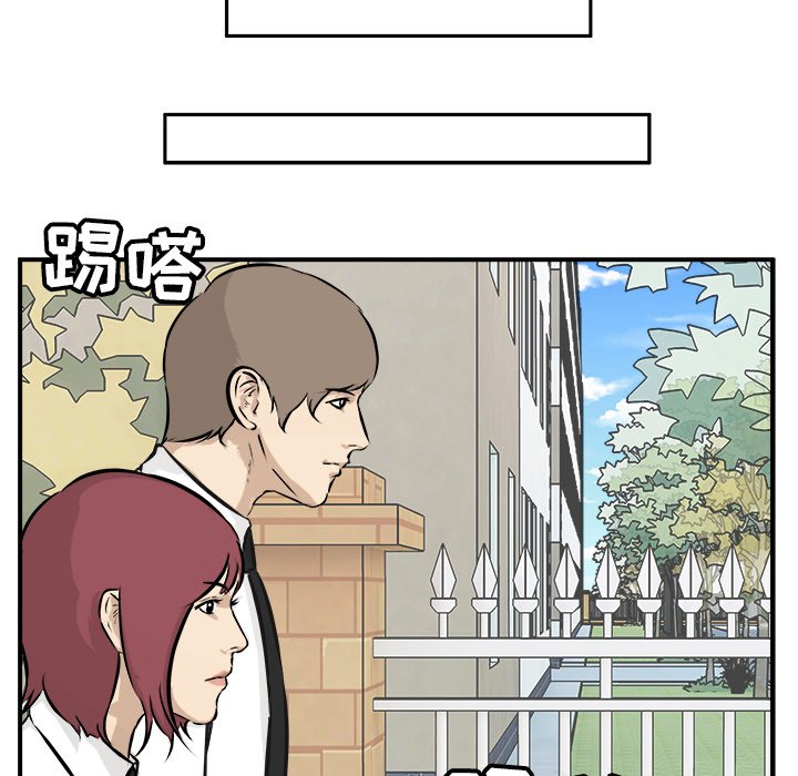 第35话 第 115 页