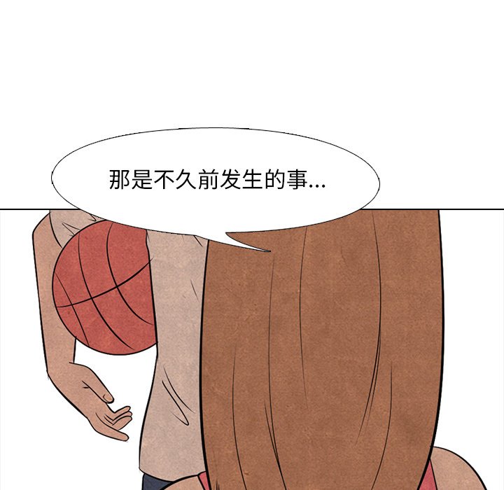 第37话 第 20 页