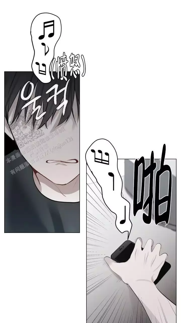 第36话 安全到家了吗 第 28 页