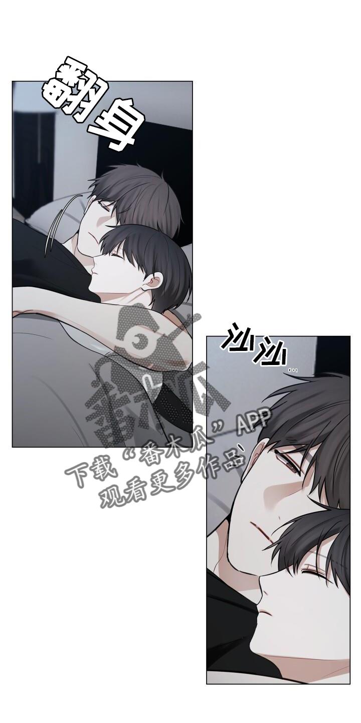 第62话 担心 第 10 页