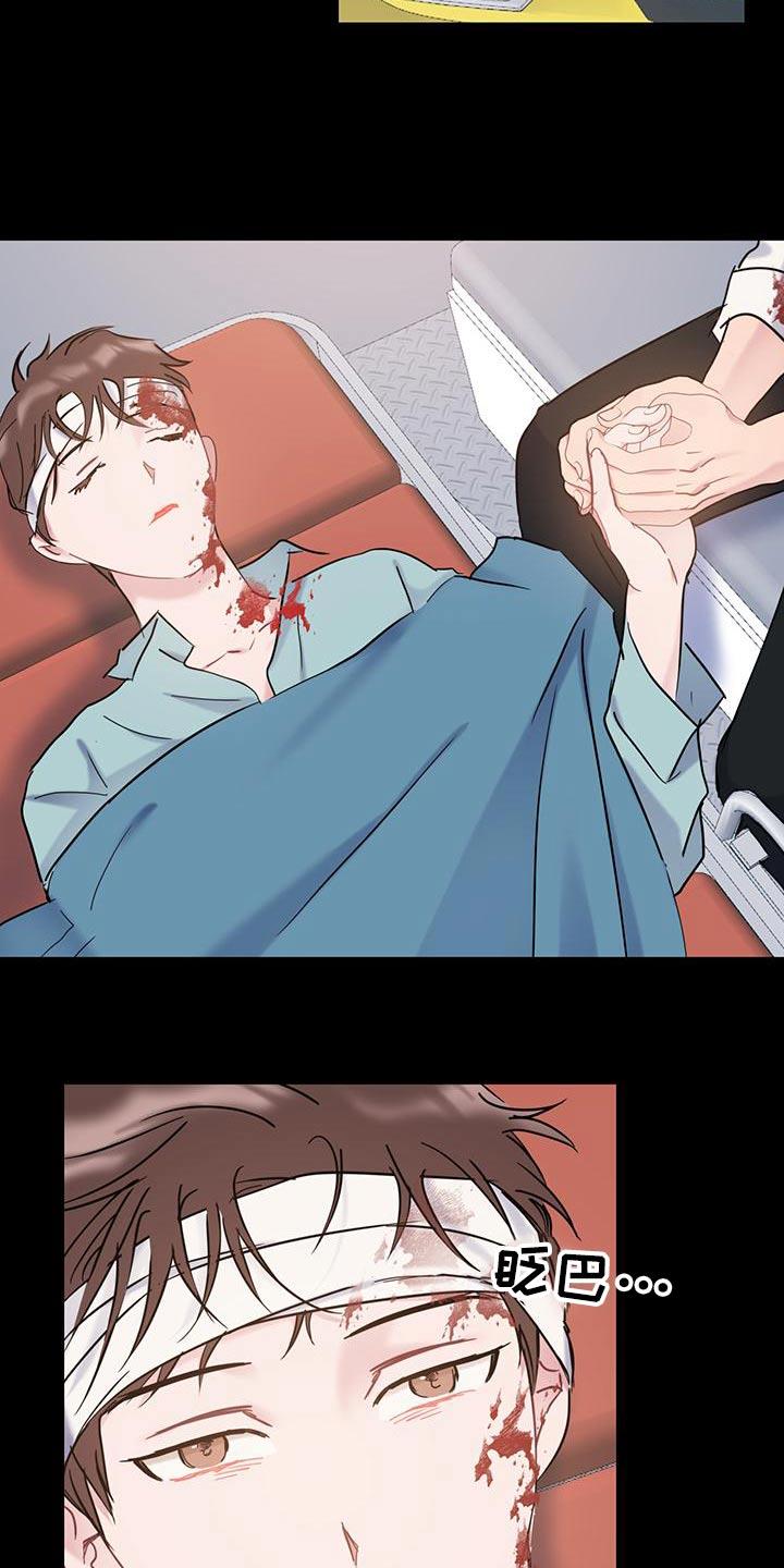 第48话 一开始 第 12 页