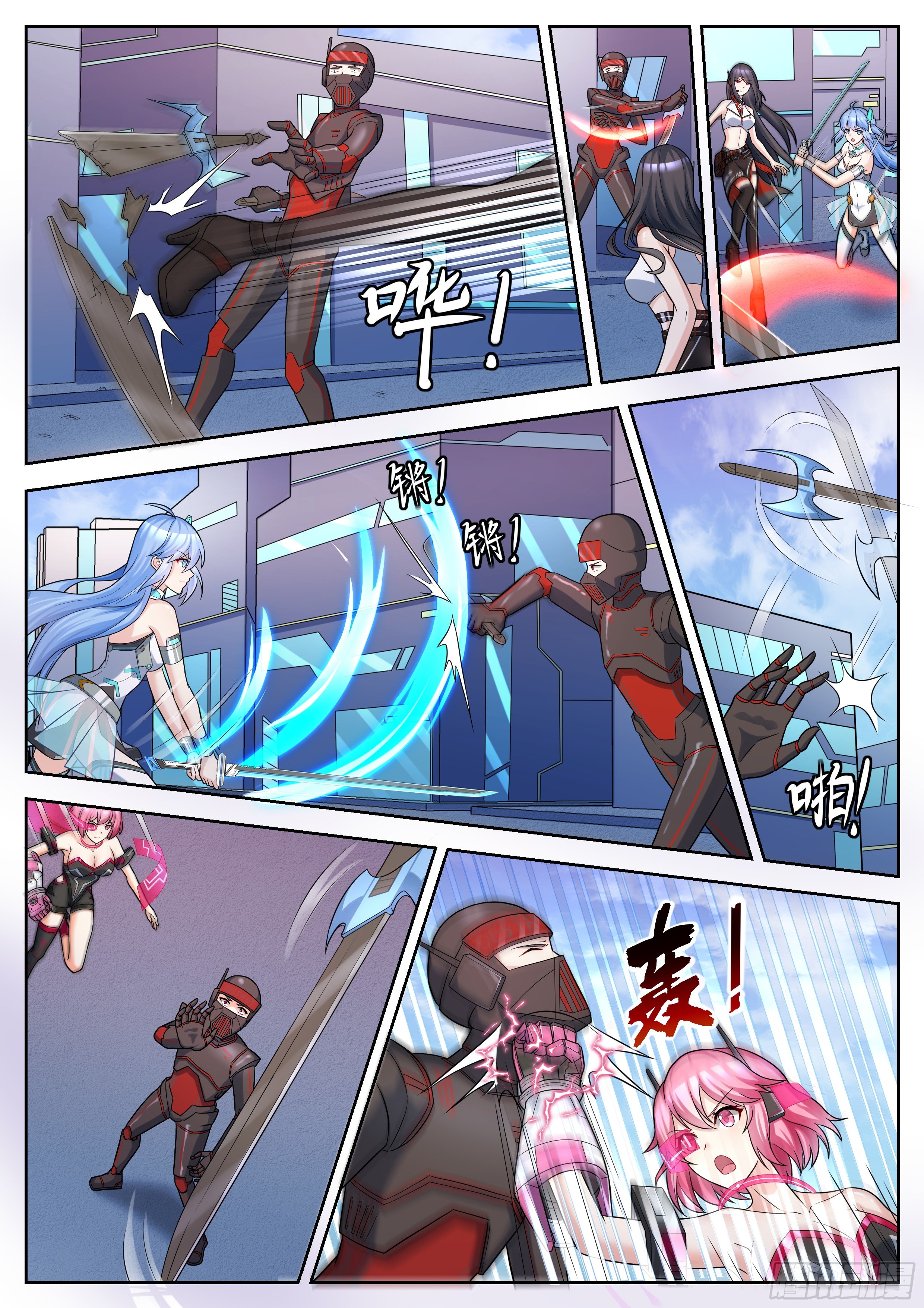 第38话 因为人类的卑鄙 第 5 页