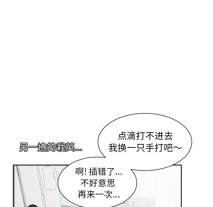 第43话 第 43 页