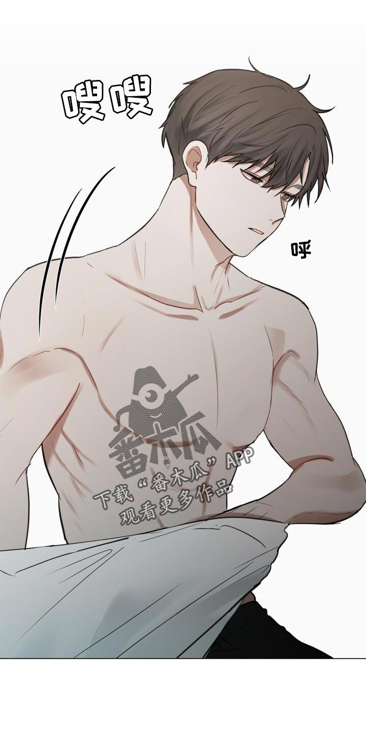 第60话 简单且过激的办法 第 15 页