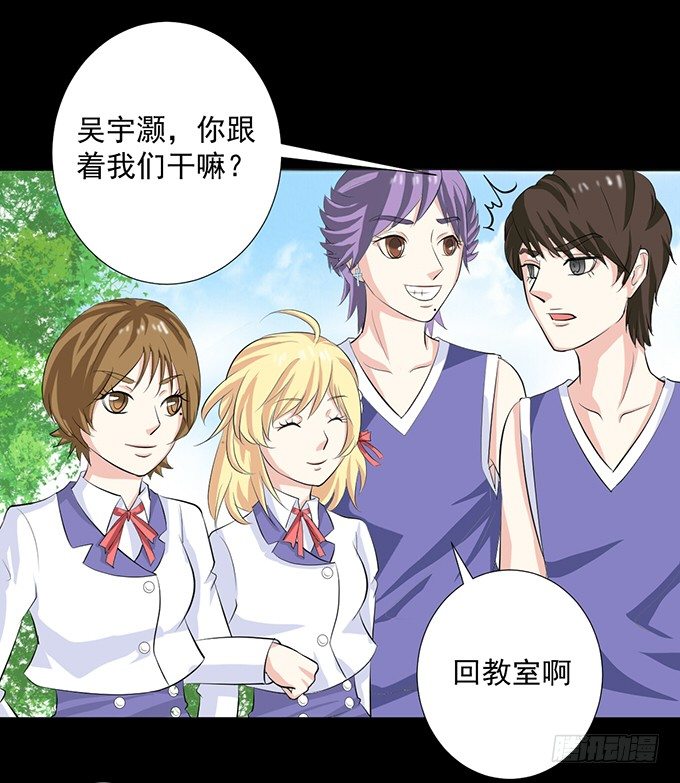 30-怎么感觉被孤立了！ 第 14 页