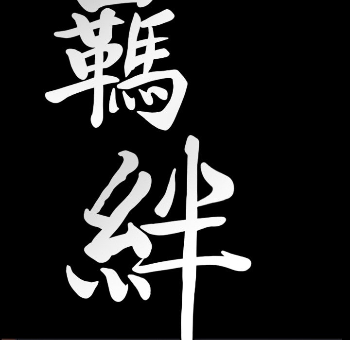 第11话 第 9 页