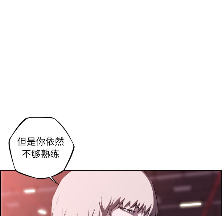 第126话 第 75 页