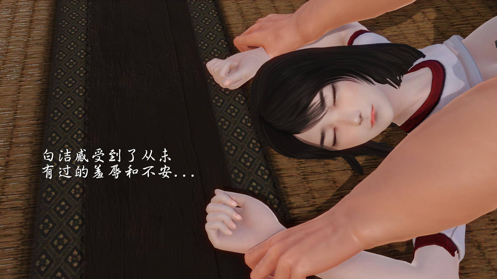 第05章-过去的哀伤 第 51 页