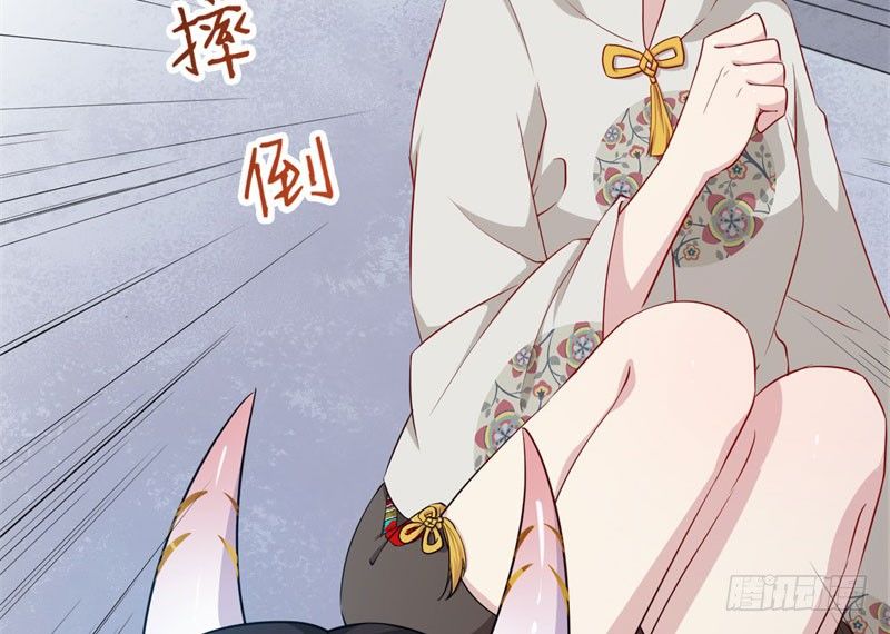 058一魄之人 第 11 页