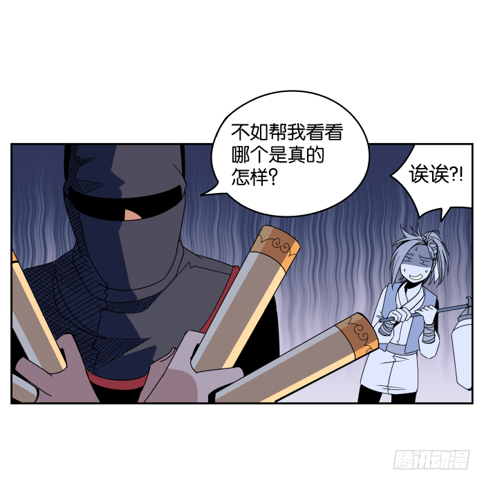 夜盗记04 第 22 页