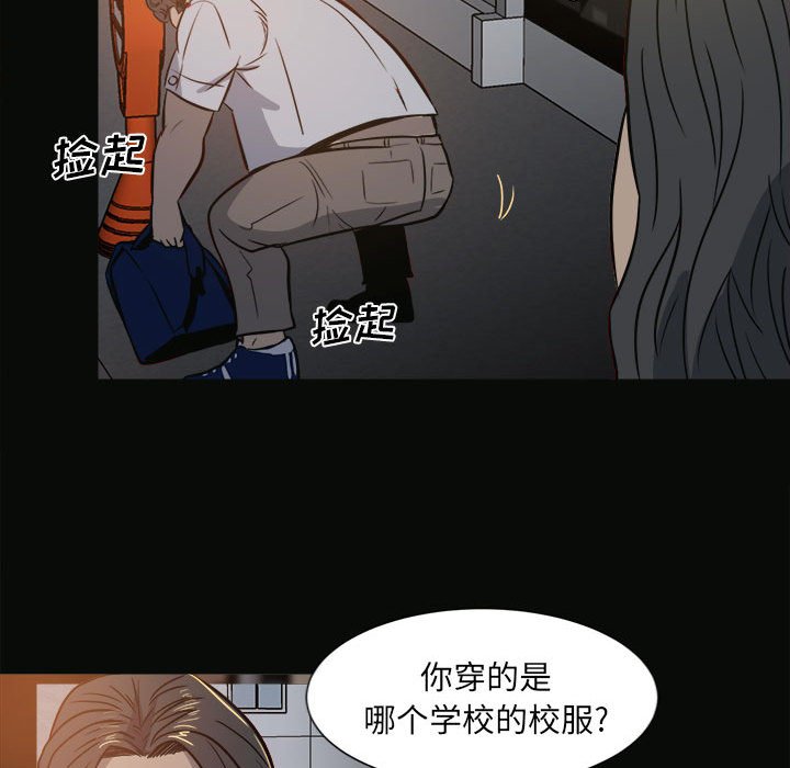 第5话 第 79 页