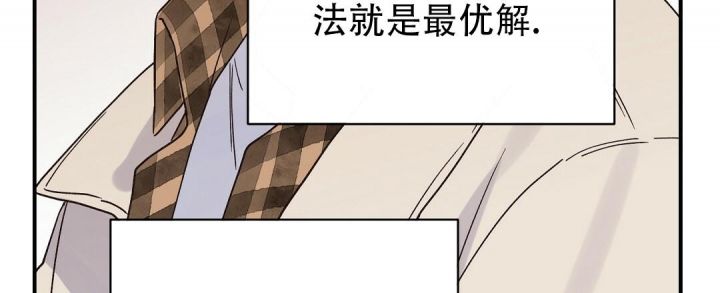 第33话 同样的感情 第 15 页