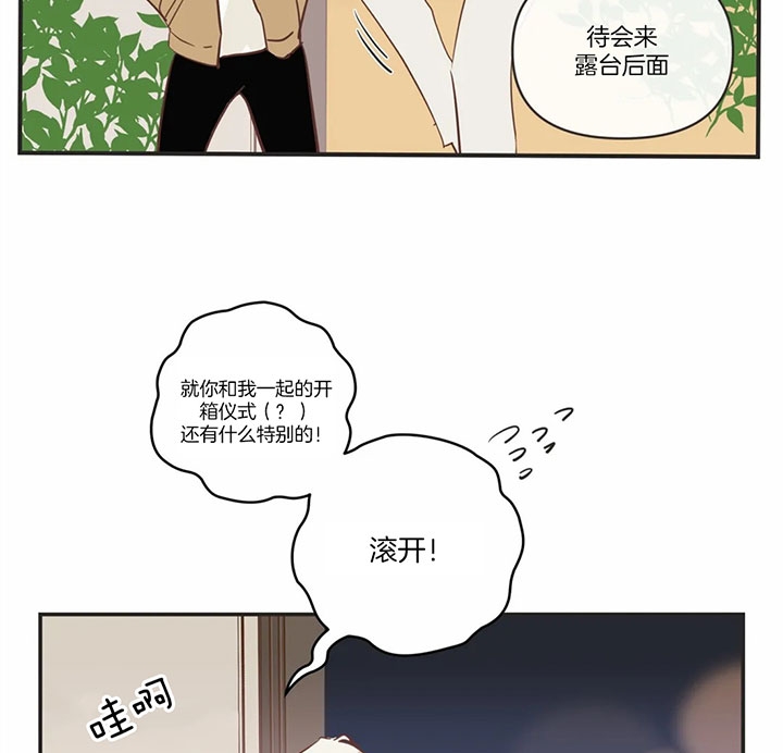 第168话 第168话 第 31 页
