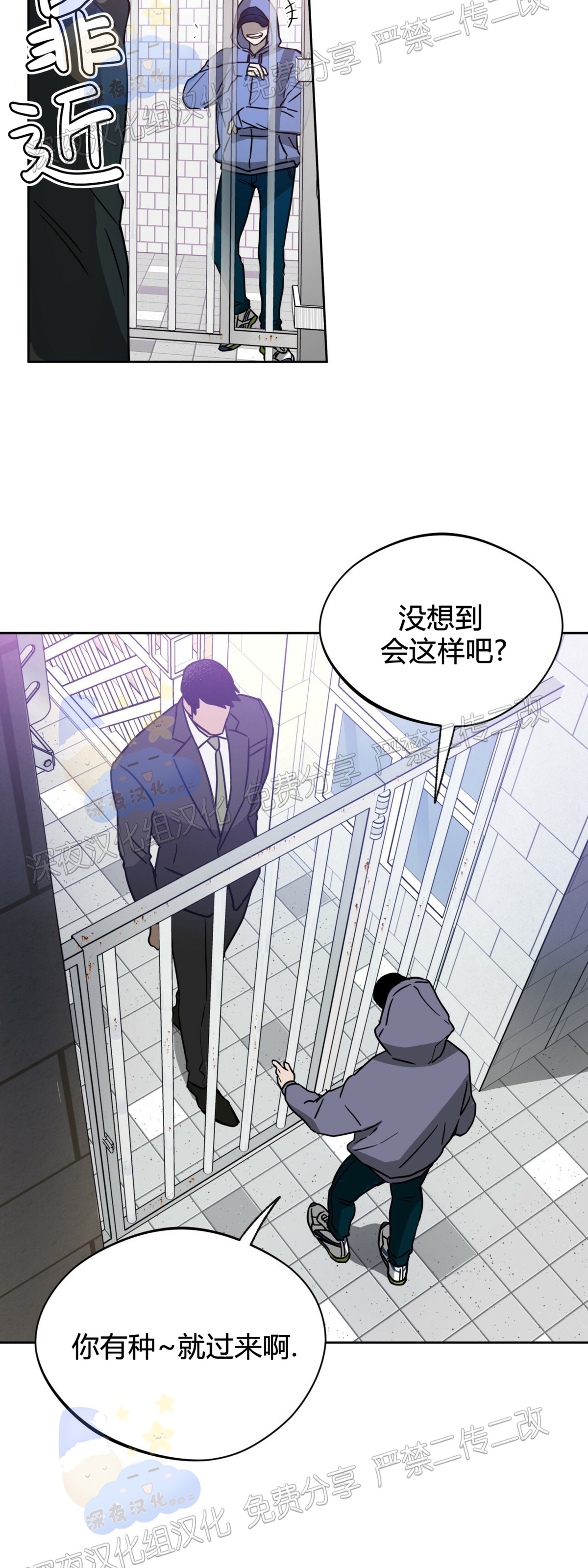 第32话 第 9 页
