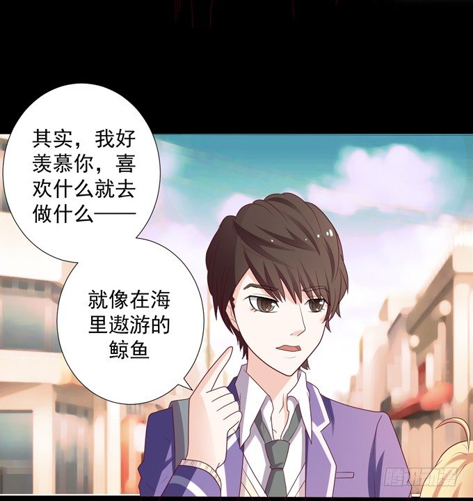 8-我们之间没什么的！ 第 12 页